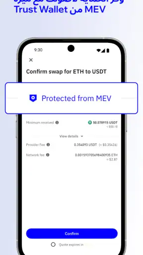 Trust: Crypto & Bitcoin Wallet screenshot