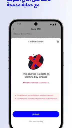 Trust: Crypto & Bitcoin Wallet screenshot