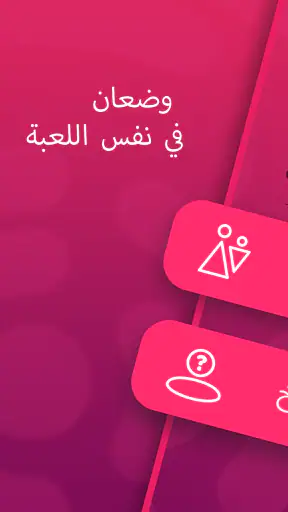 Truth or Dare. Vulgarity test screenshot