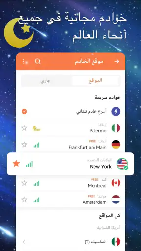 Turbo VPN - Secure VPN Proxy screenshot