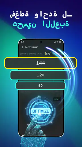 TurboSpeed: Game Mode FPS screenshot