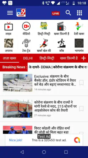 TV9 Bharatvarsh screenshot