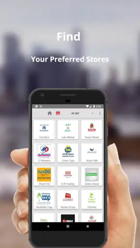 UAE Offers screenshot