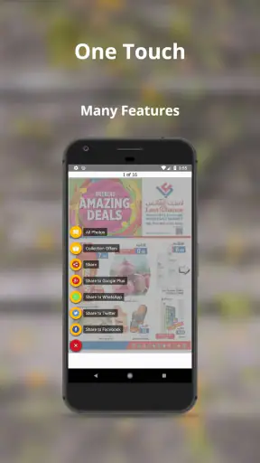 UAE Offers screenshot