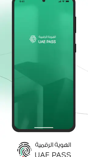 UAE PASS screenshot