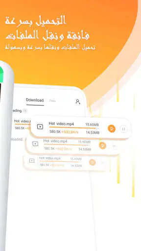 UC Browser - تصفح بسرعة. screenshot