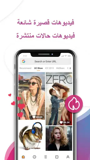 UC Mini – أحلى برنامج تنزيل ال screenshot