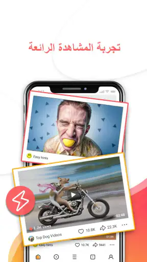 UC Mini – أحلى برنامج تنزيل ال screenshot