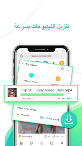 UC Mini – أحلى برنامج تنزيل ال screenshot