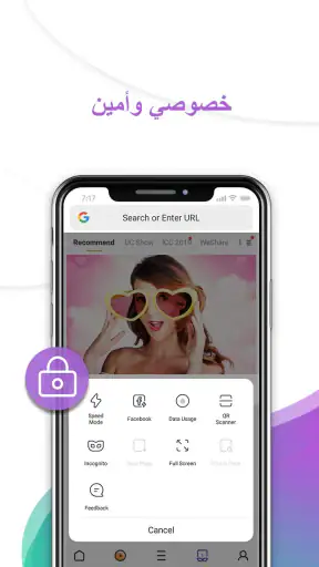 UC Mini – أحلى برنامج تنزيل ال screenshot