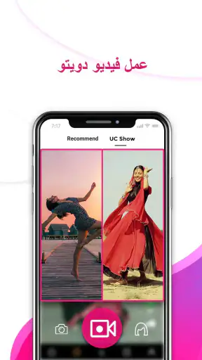 UC Mini – أحلى برنامج تنزيل ال screenshot