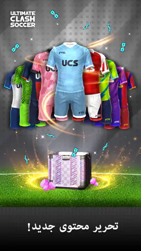 Ultimate Clash Soccer screenshot