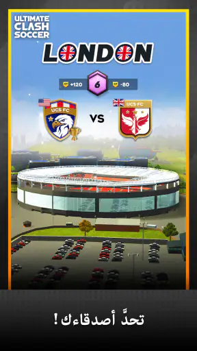 Ultimate Clash Soccer screenshot