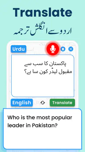 Urdu to English Translator App screenshot