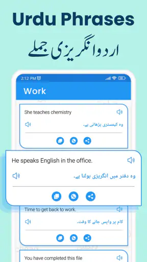 Urdu to English Translator App screenshot