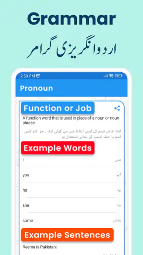 Urdu to English Translator App screenshot