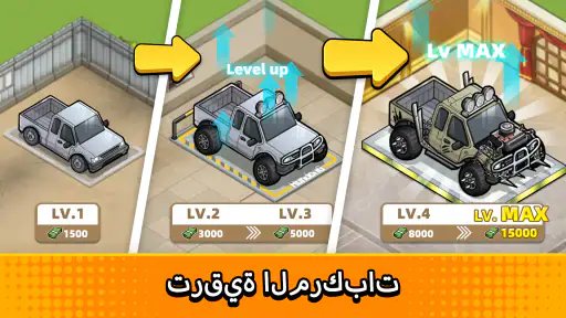 Used Car Tycoon Game screenshot