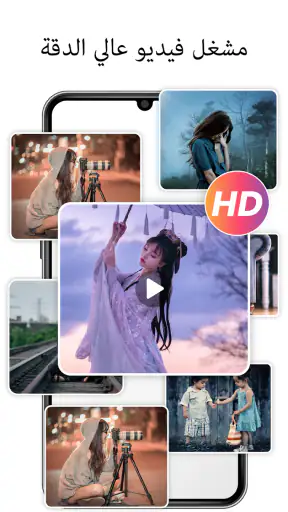 V Downloader – Download Videos screenshot