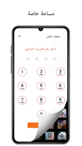 V Downloader – Download Videos screenshot