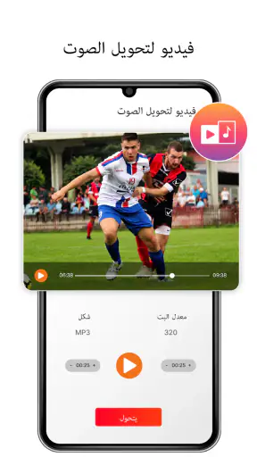 V Downloader – Download Videos screenshot