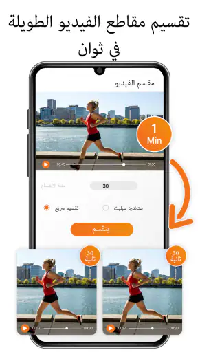 V Downloader – Download Videos screenshot