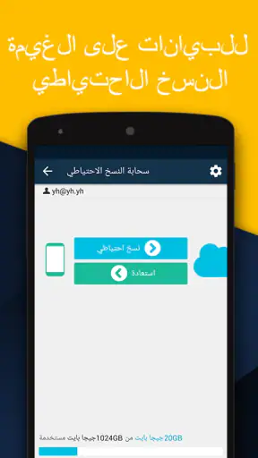 Vault - إخفاء الصور screenshot