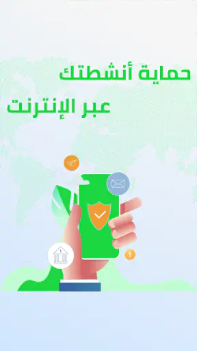 Vava VPN screenshot