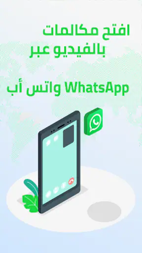 Vava VPN screenshot
