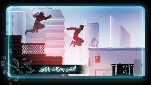 Vector Classic screenshot