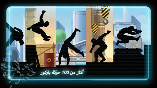 Vector Classic screenshot