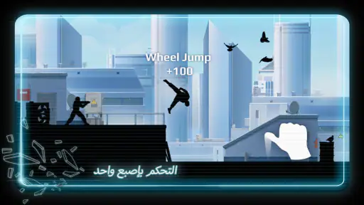 Vector Classic screenshot