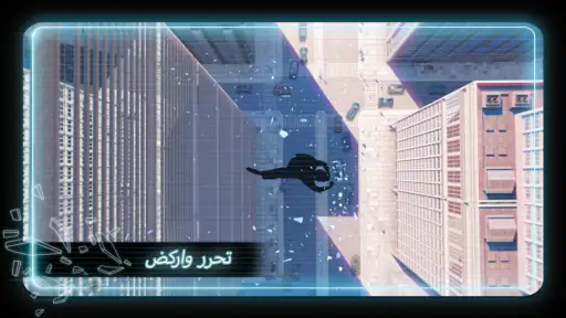 Vector Classic screenshot