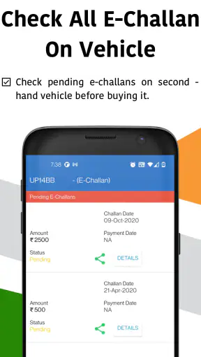 Vehicle Information App screenshot