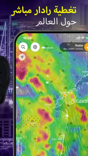 Ventusky توقعات الطقس والرادار screenshot