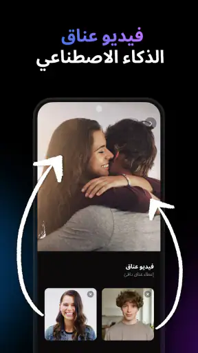 Videa: AI Video Maker, Effects screenshot
