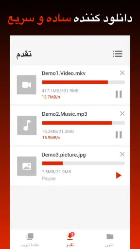 Video Downloader screenshot