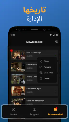 Video Downloader & تحميل فيديو screenshot