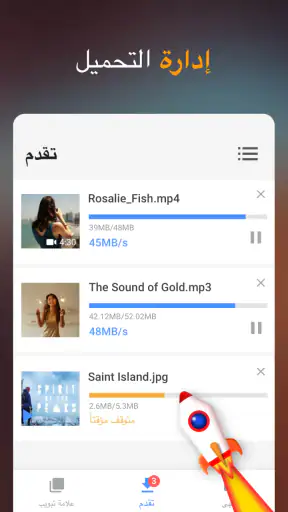 video downloade,تحميل فيديوهات screenshot
