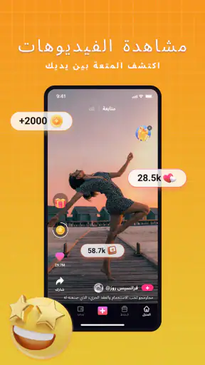 Videocash screenshot