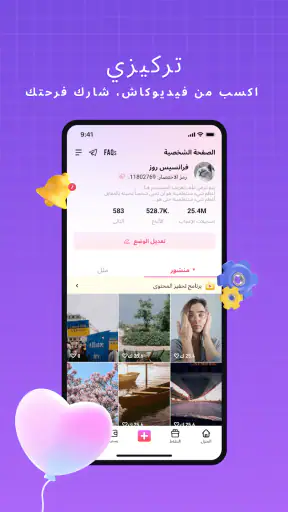 Videocash screenshot