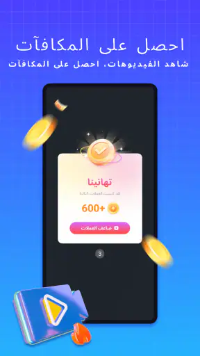 Videocash screenshot