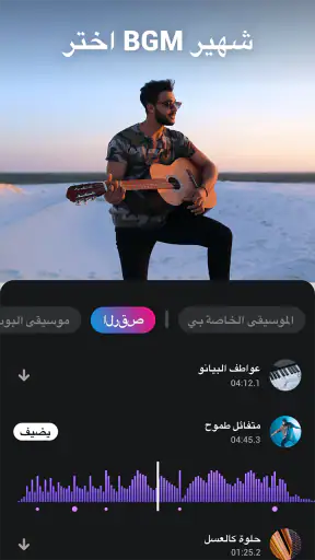 VideoShow محرر الصور والفيديو screenshot