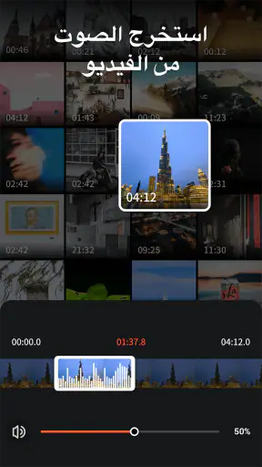 VideoShow محرر الصور والفيديو screenshot