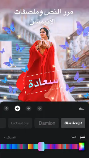 VideoShow محرر الصور والفيديو screenshot