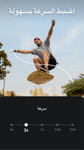 VideoShow محرر الصور والفيديو screenshot