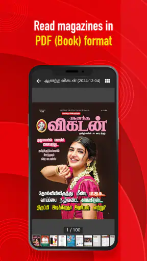 Vikatan: News Magazines Audio screenshot