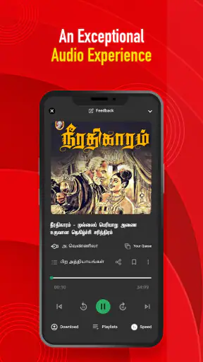 Vikatan: News Magazines Audio screenshot