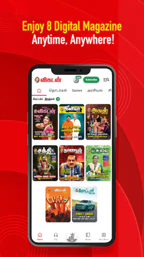 Vikatan: News Magazines Audio screenshot