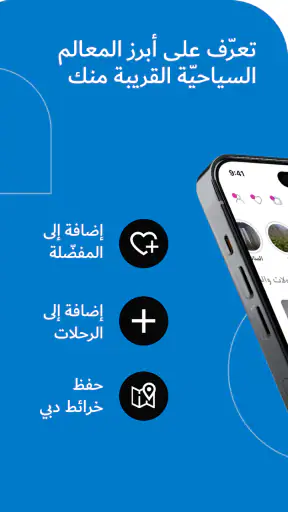 Visit Dubai | الدليل الرسمي screenshot