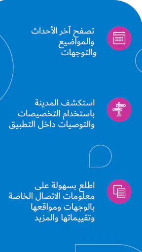 Visit Dubai | الدليل الرسمي screenshot
